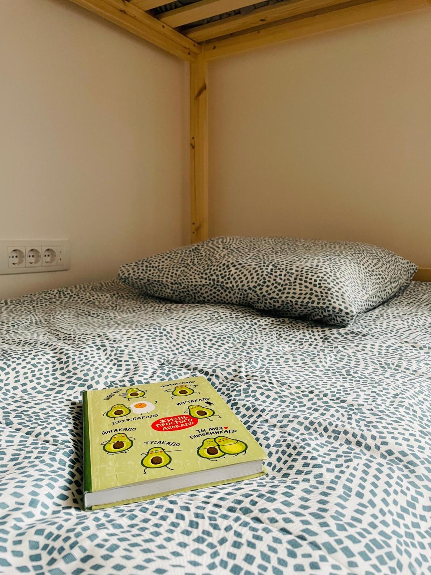 Hostel Green World 诺威萨 外观 照片